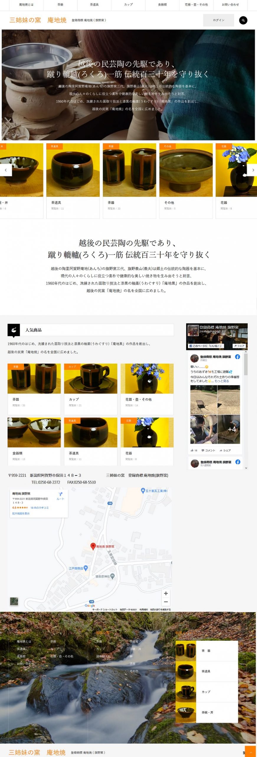 ユニコーンシステム