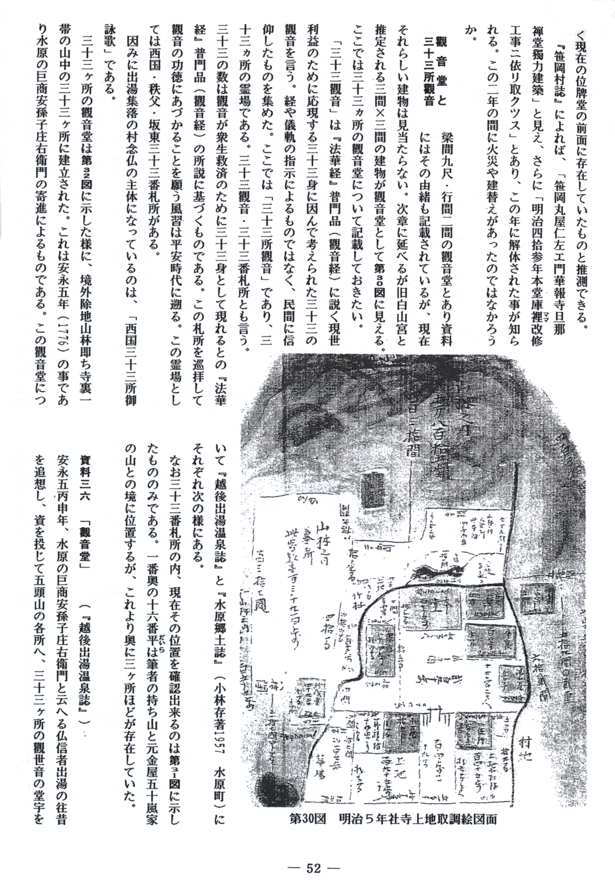 ユニコーンシステム
