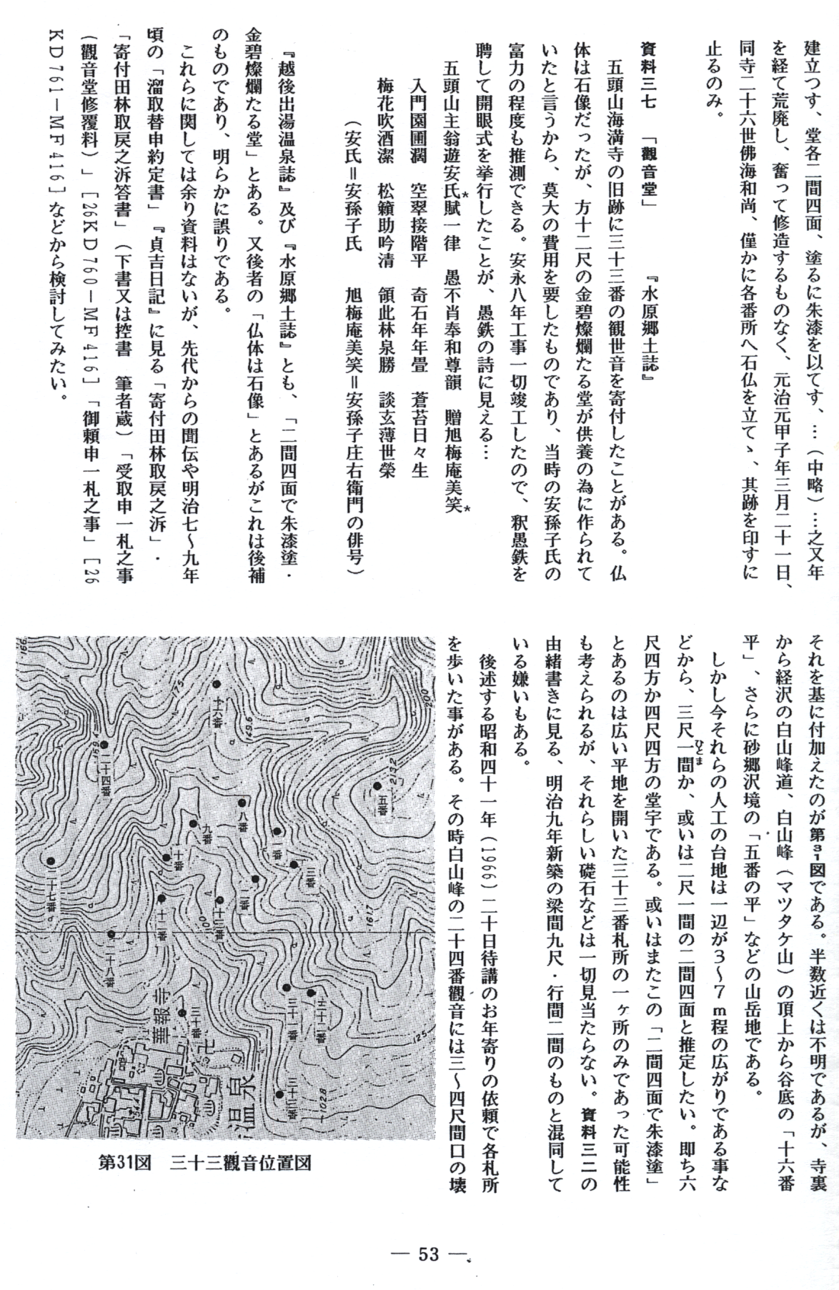 ユニコーンシステム