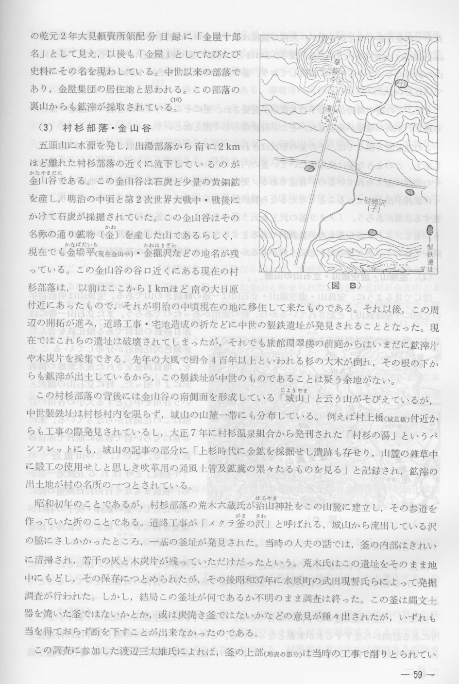 ユニコーンシステム