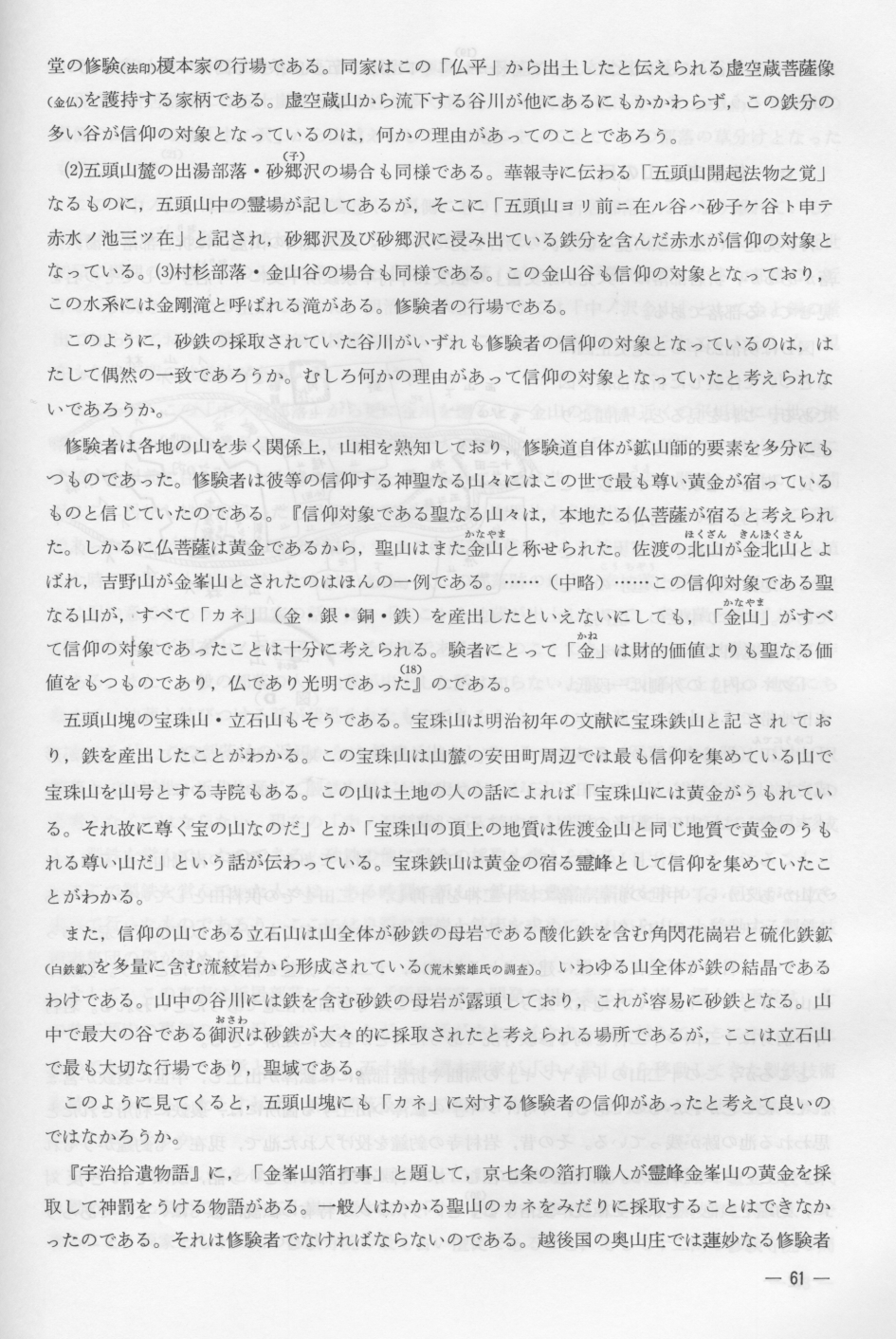 ユニコーンシステム