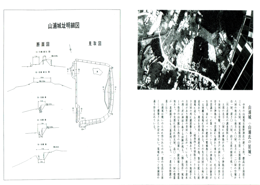山浦郷04