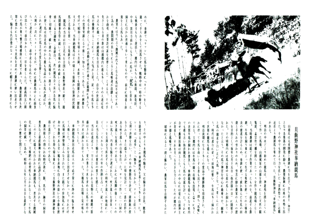 山浦郷05
