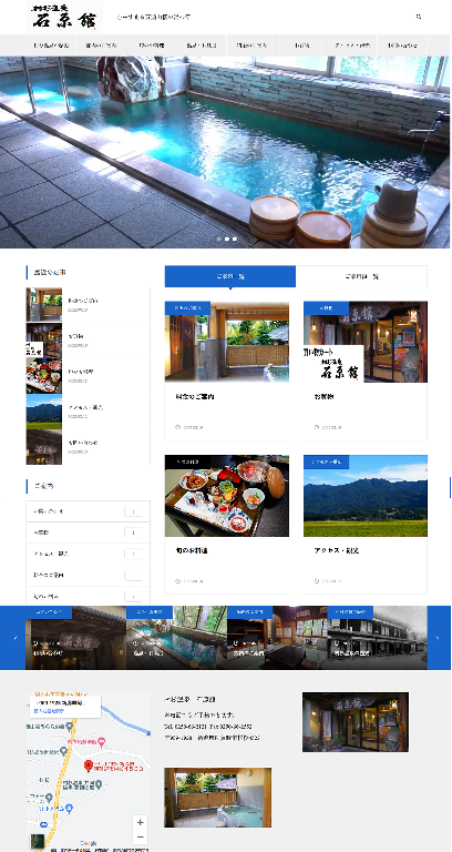 ユニコーンシステム
