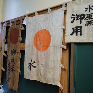 水原と大室御用米