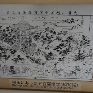 五百羅漢堂の絵